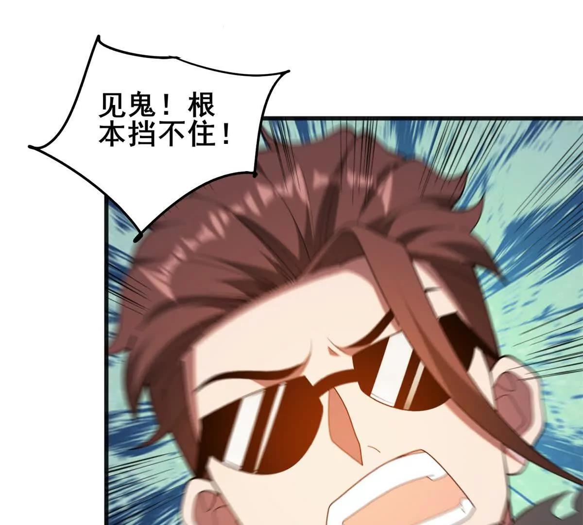 第25话 黑王鼠的绝招！(1/3)-第26话