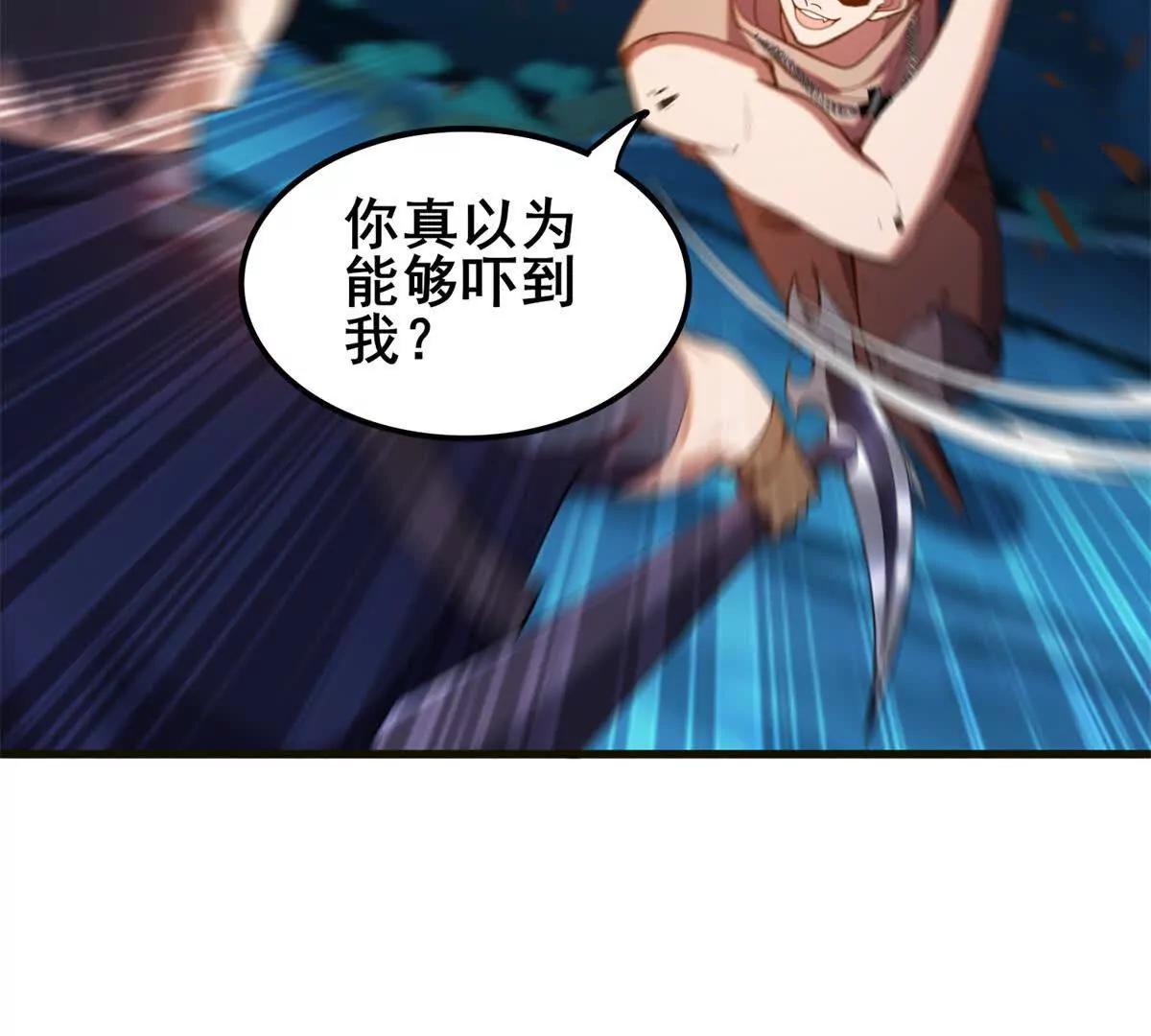 第25话 黑王鼠的绝招！(1/3)-第26话