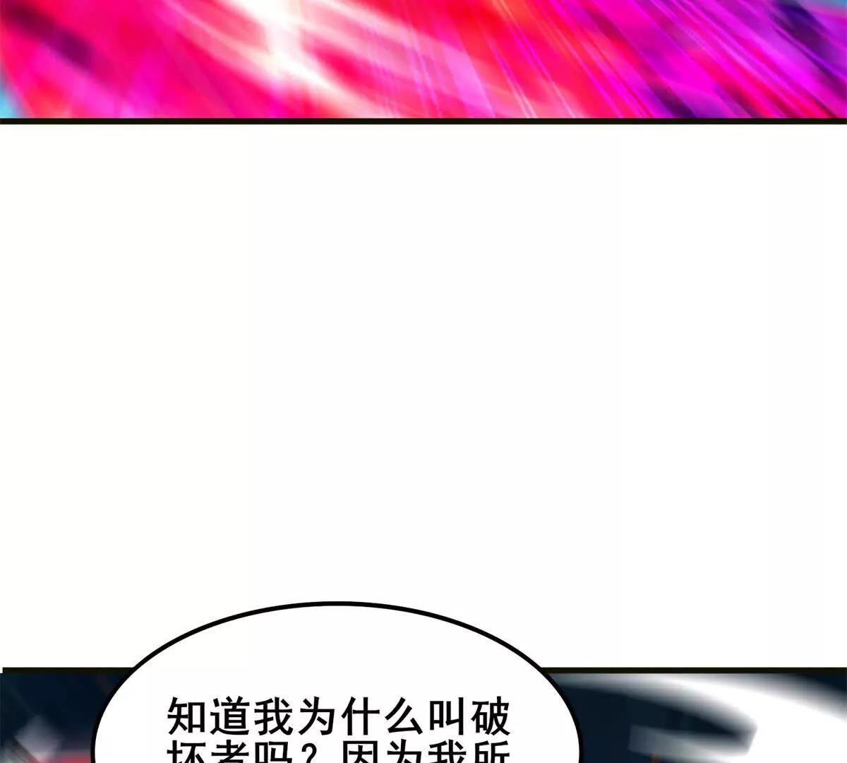 第25话 黑王鼠的绝招！(1/3)-第26话