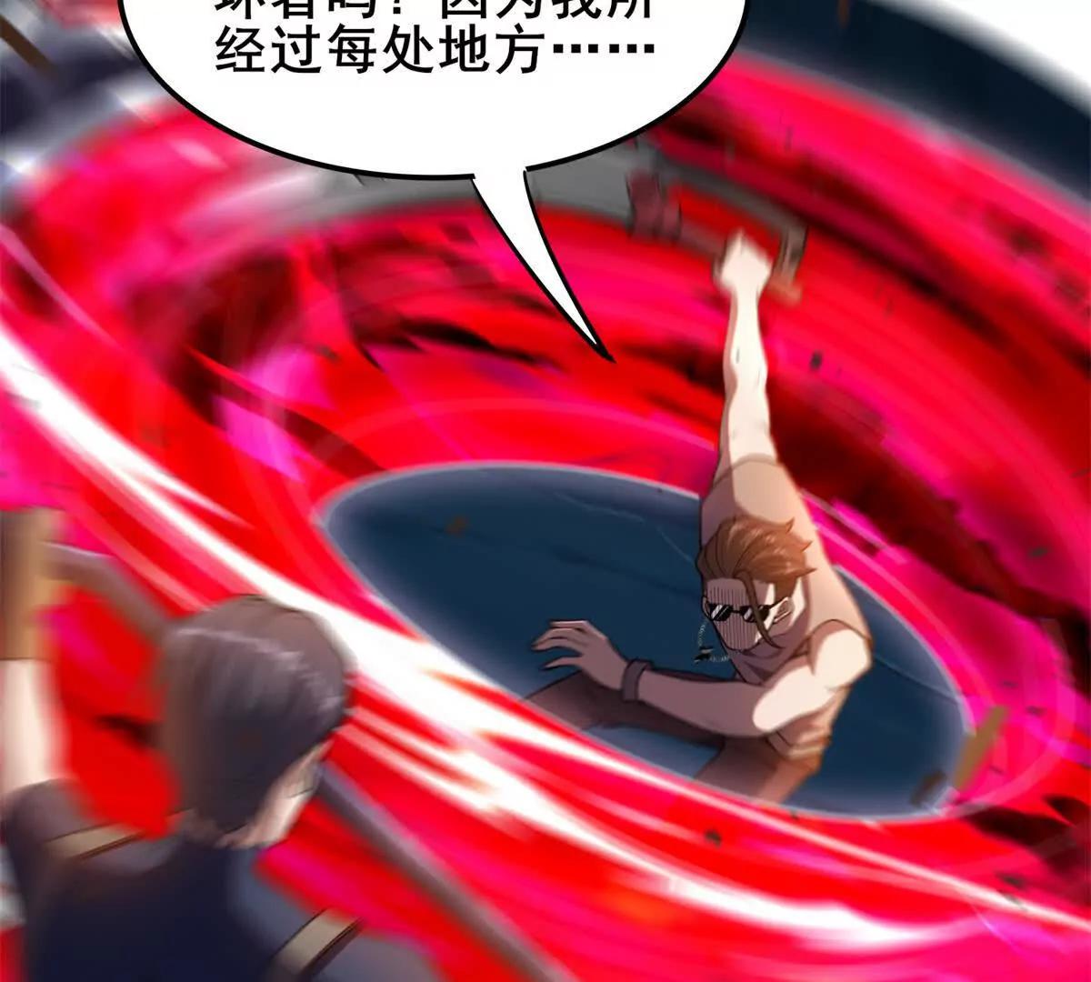 第25话 黑王鼠的绝招！(1/3)-第26话