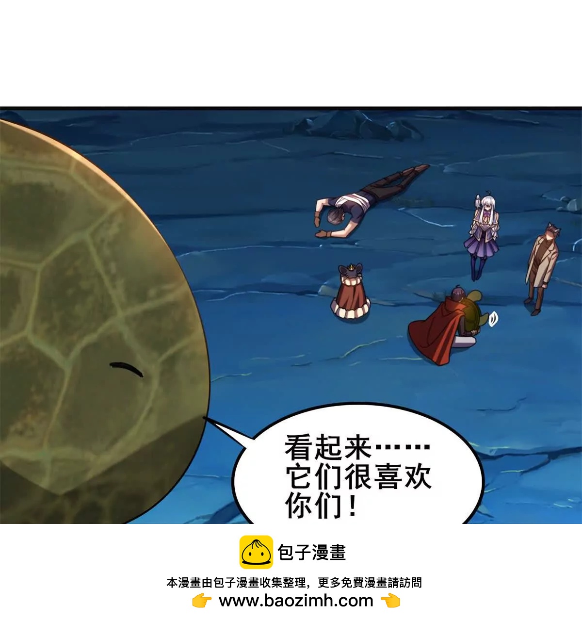 第27话 岩石幻龟一族的希望(1/3)-第28话