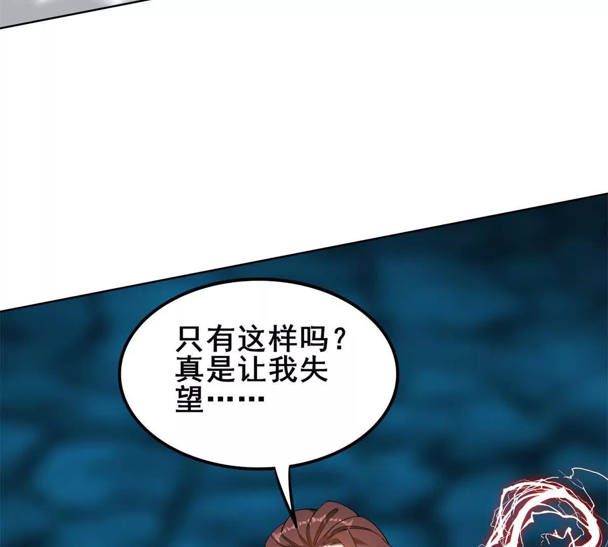 第29话 神秘的声音(1/3)-第30话