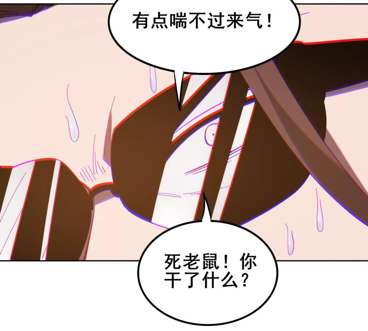 第29话 神秘的声音(1/3)-第30话