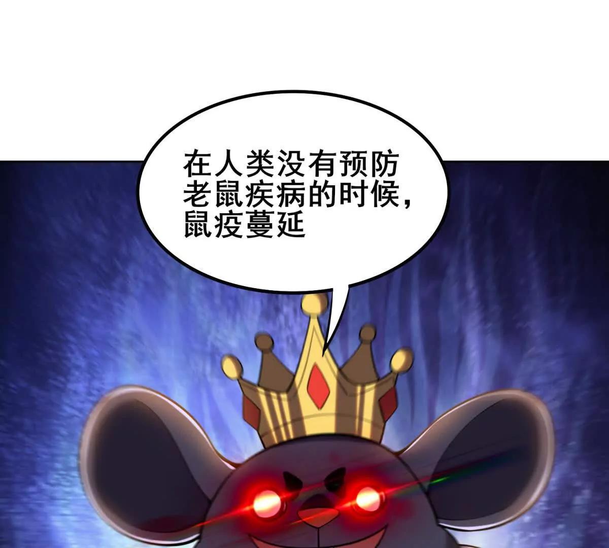 第29话 神秘的声音(1/3)-第30话