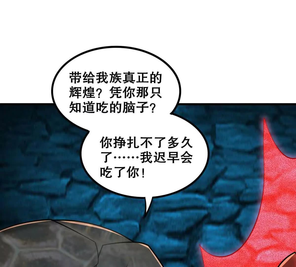 第31话 幻龟一族的真正宝藏(1/3)-第32话