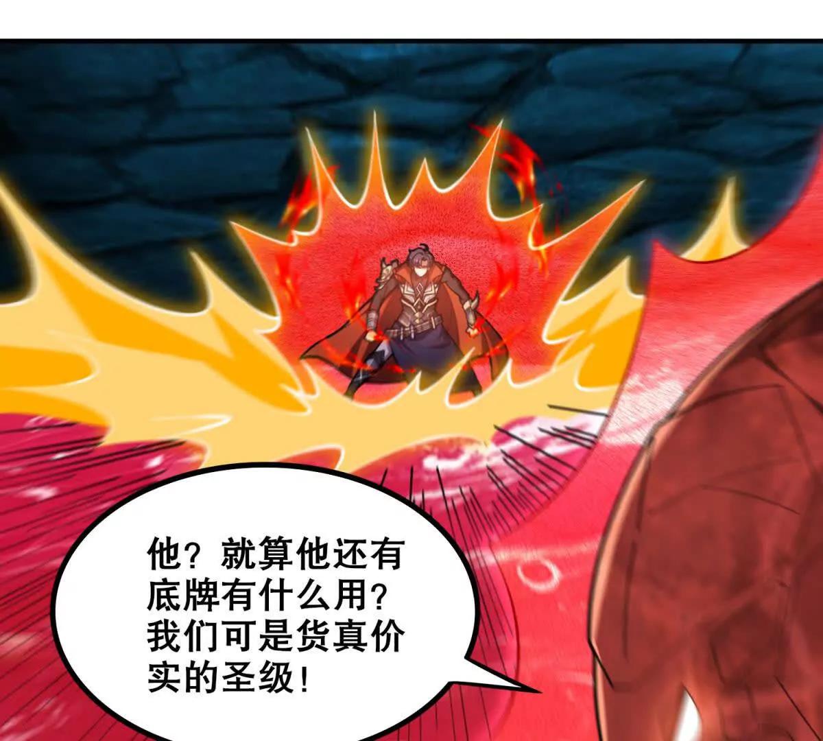 第31话 幻龟一族的真正宝藏(1/3)-第32话