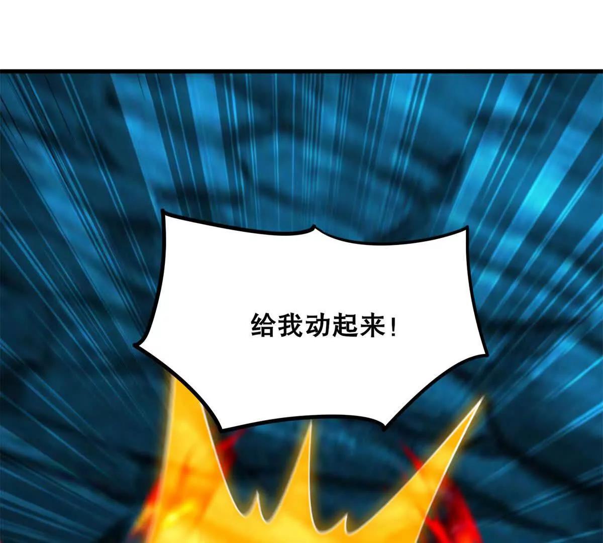 第31话 幻龟一族的真正宝藏(1/3)-第32话