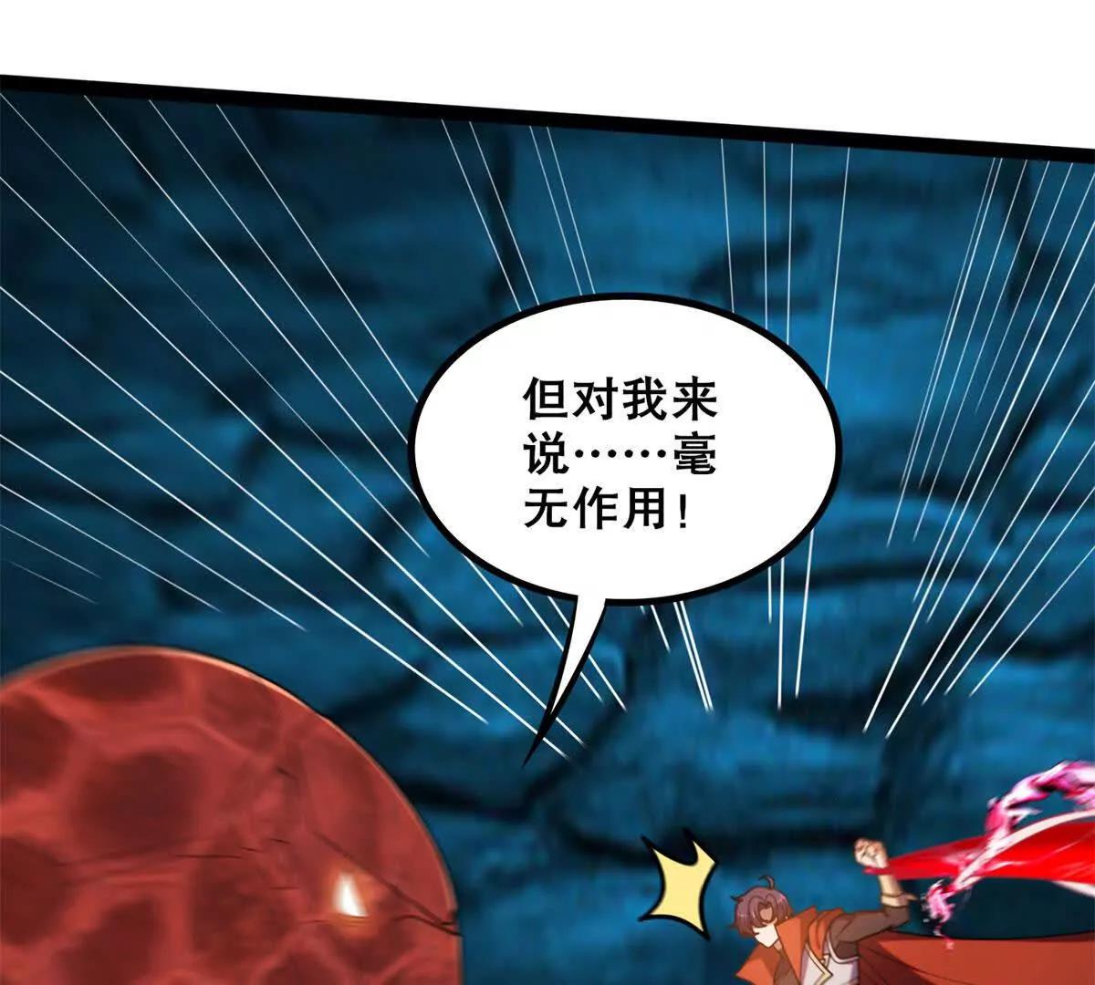 第31话 幻龟一族的真正宝藏(1/3)-第32话