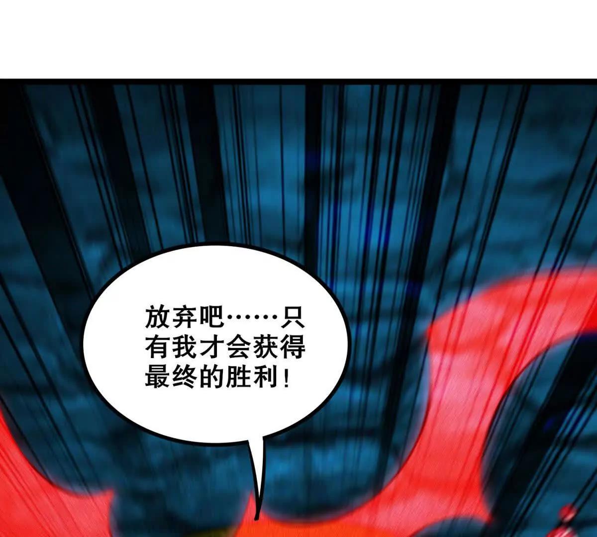 第31话 幻龟一族的真正宝藏(1/3)-第32话