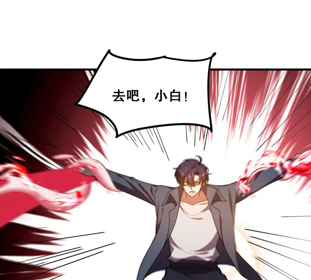 第31话 幻龟一族的真正宝藏(1/3)-第32话