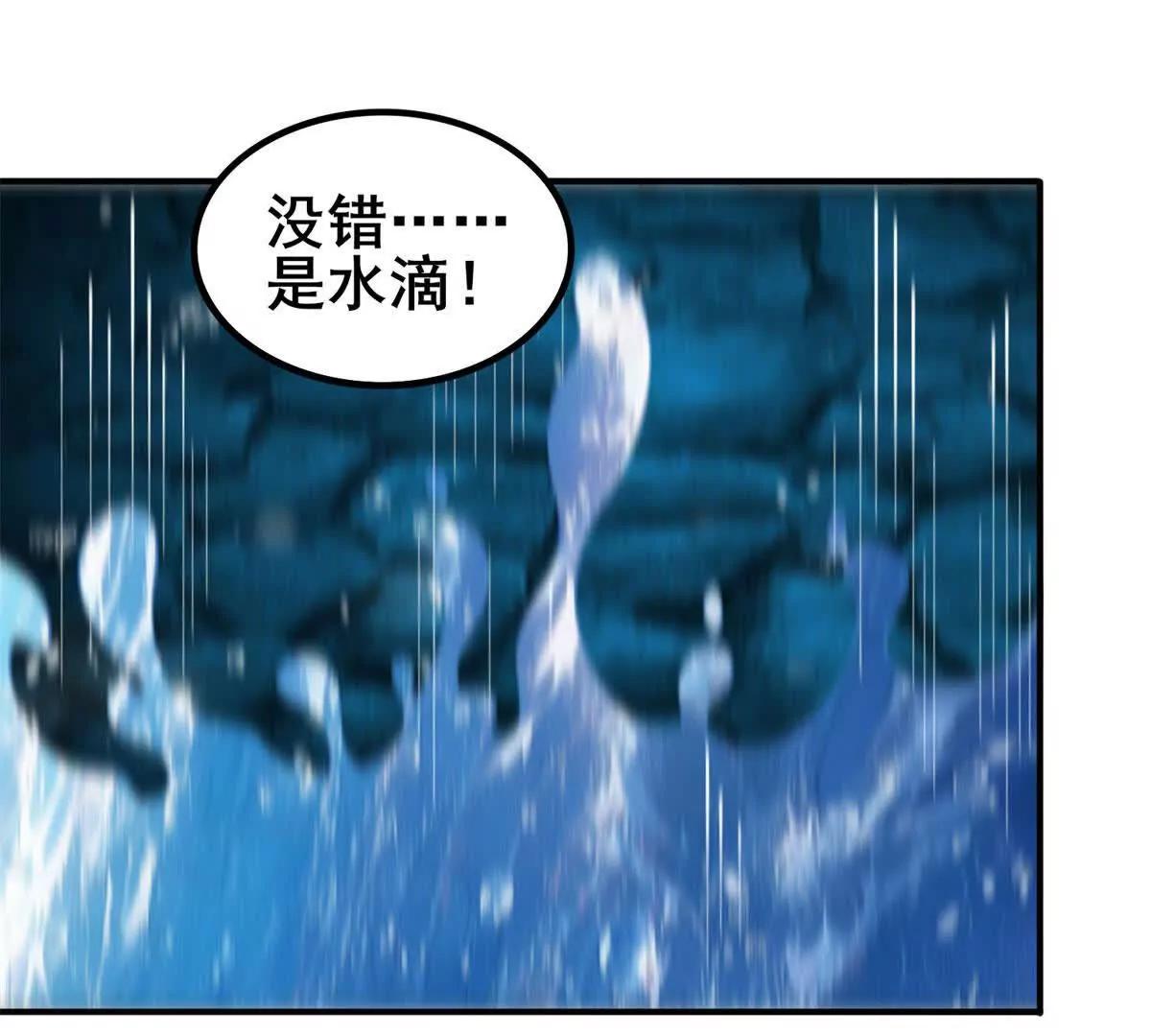 第33话 卢卡金的目的(1/3)-第34话