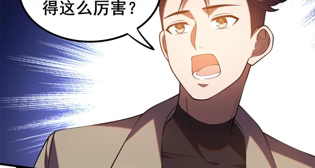 第33话 卢卡金的目的(1/3)-第34话