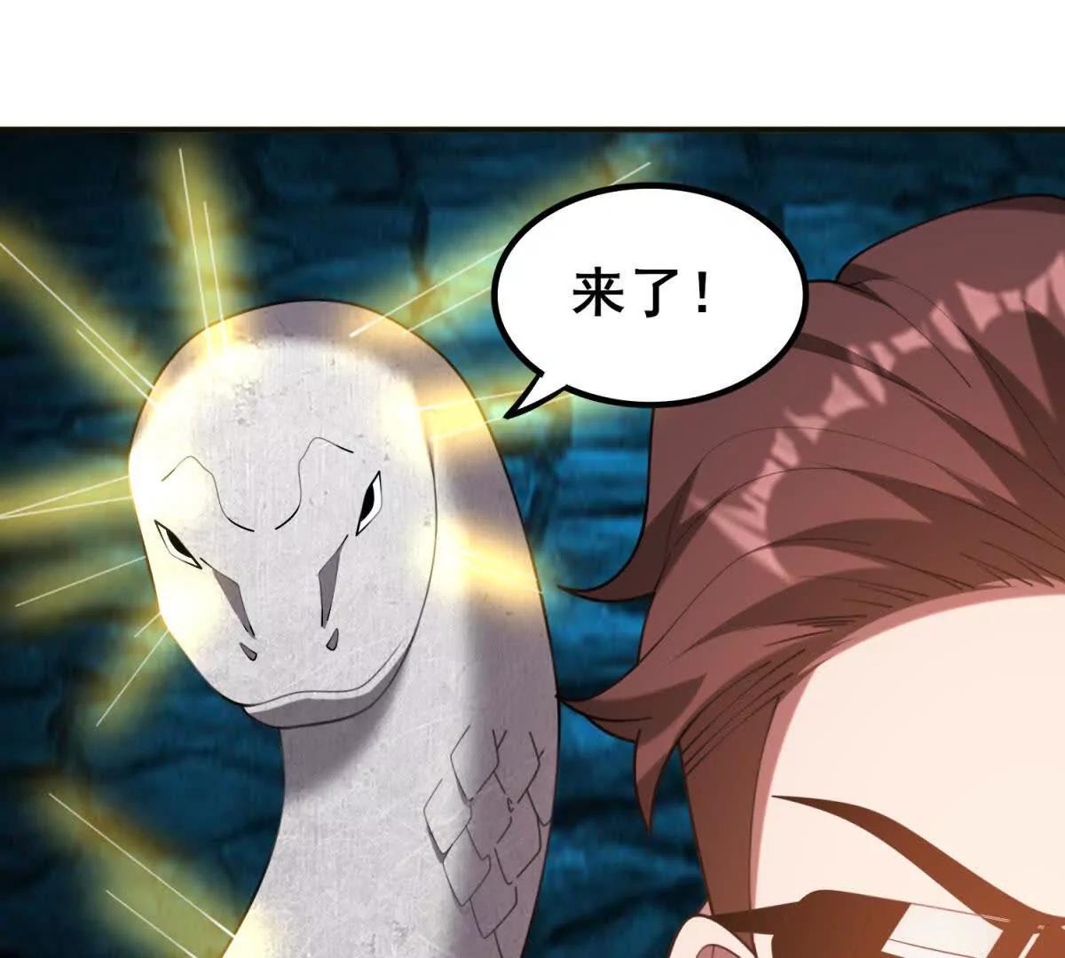 第33话 卢卡金的目的(1/3)-第34话