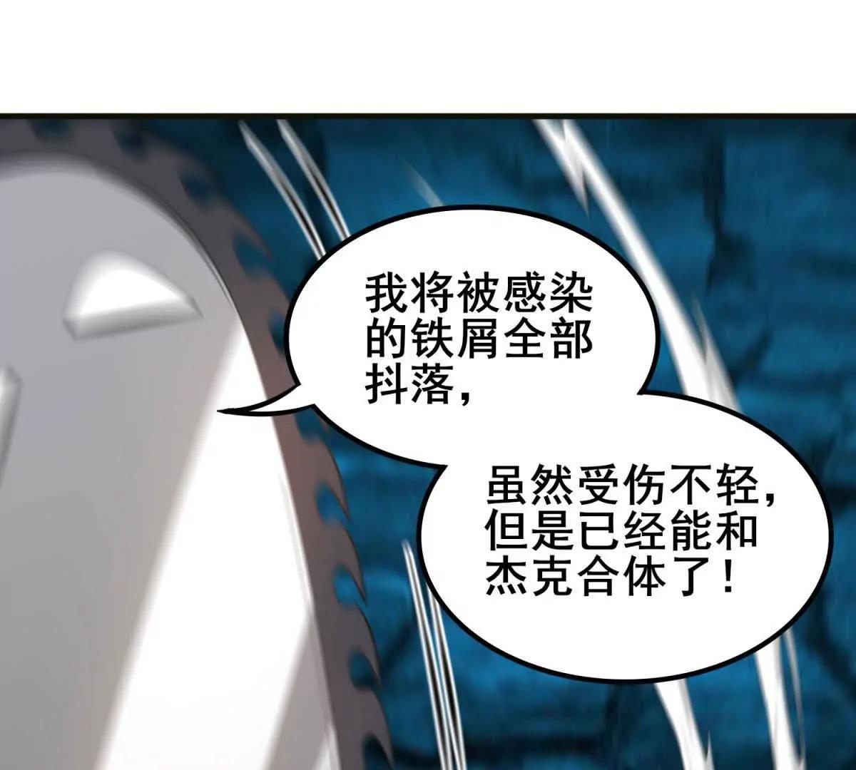 第33话 卢卡金的目的(1/3)-第34话