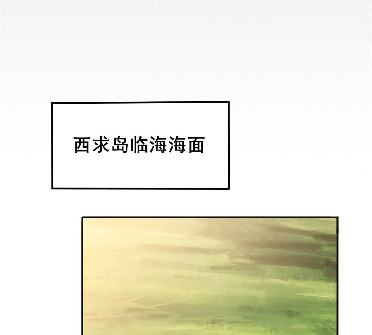 第35话 幕后黑手的目的(1/3)-第36话
