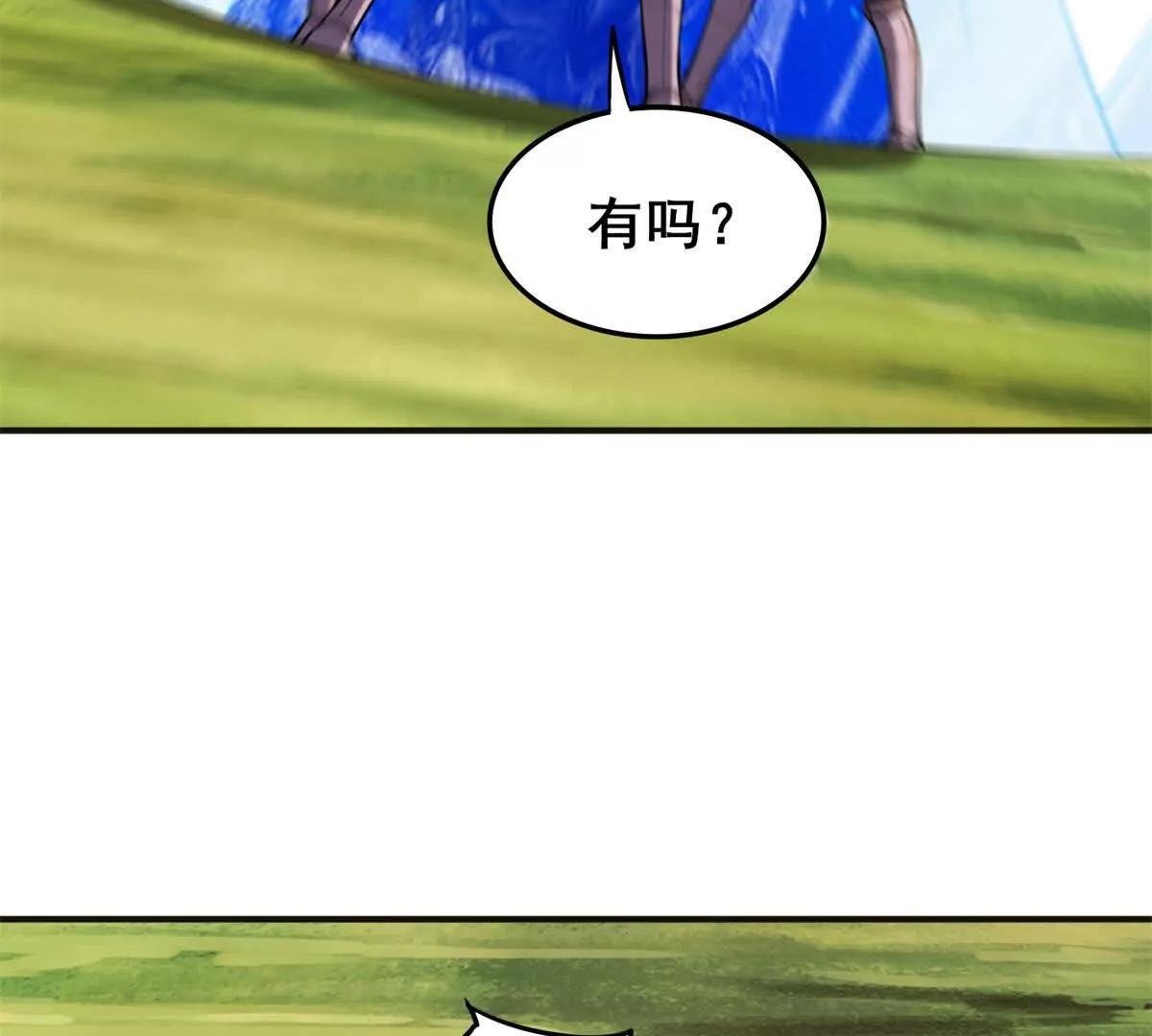 第35话 幕后黑手的目的(1/3)-第36话