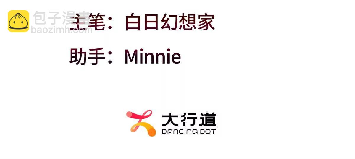 第35话 幕后黑手的目的(1/3)-第36话