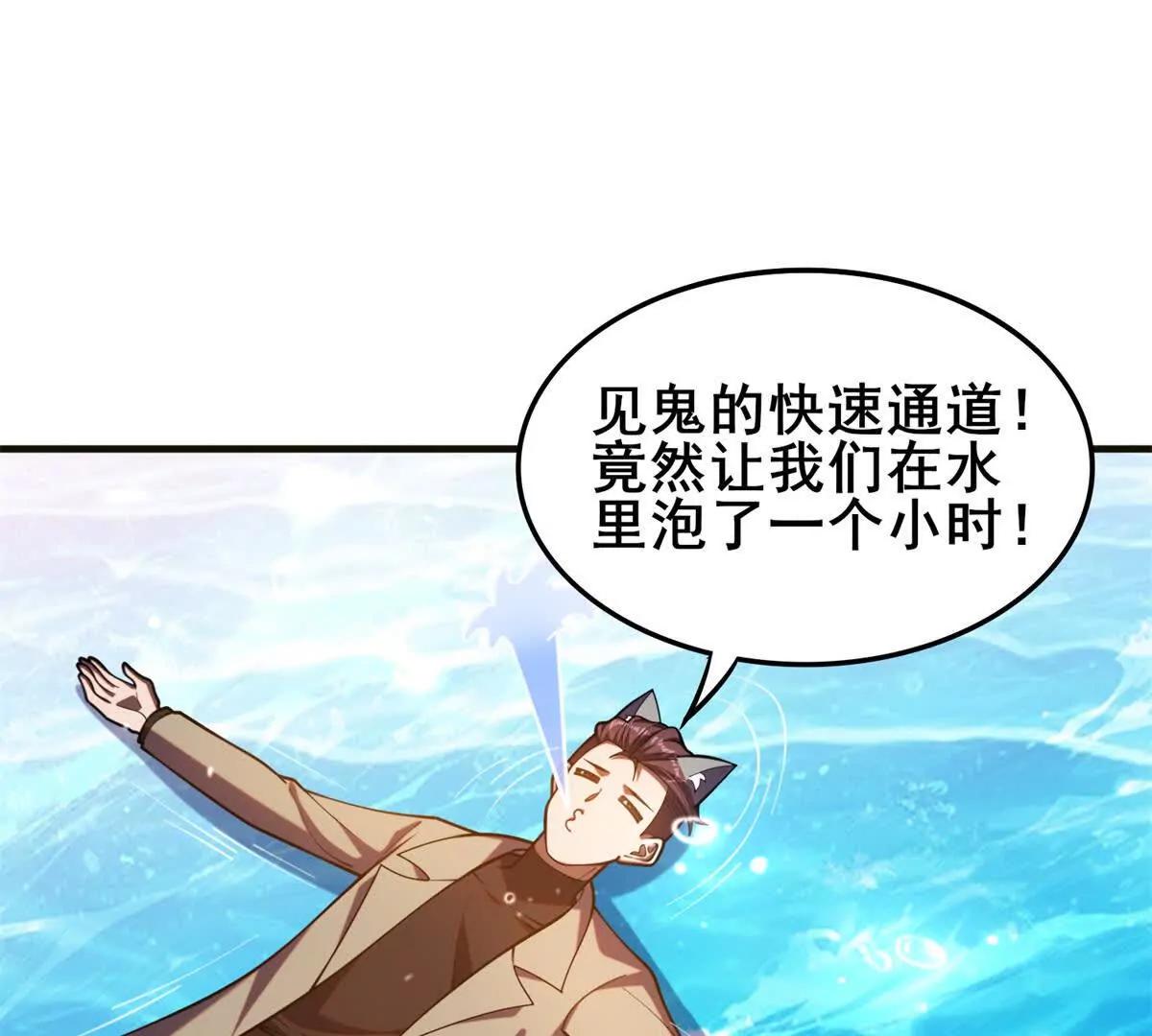 第35话 幕后黑手的目的(1/3)-第36话