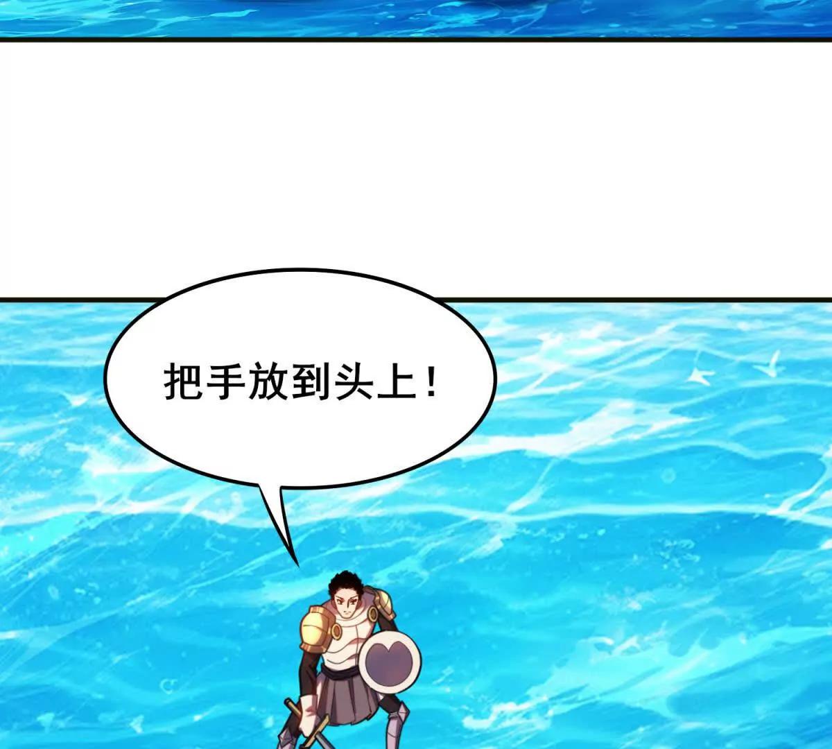 第35话 幕后黑手的目的(1/3)-第36话