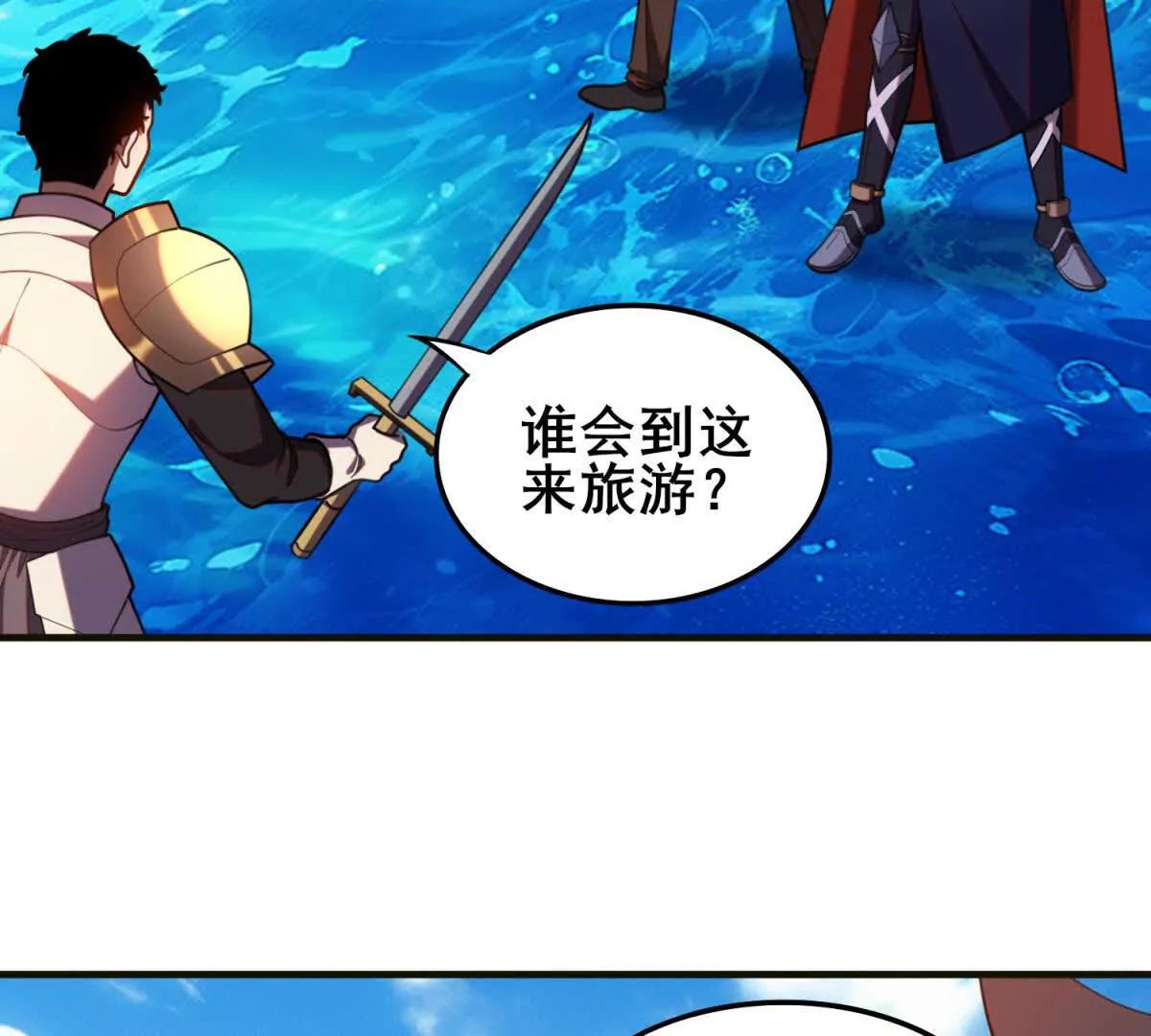 第35话 幕后黑手的目的(1/3)-第36话