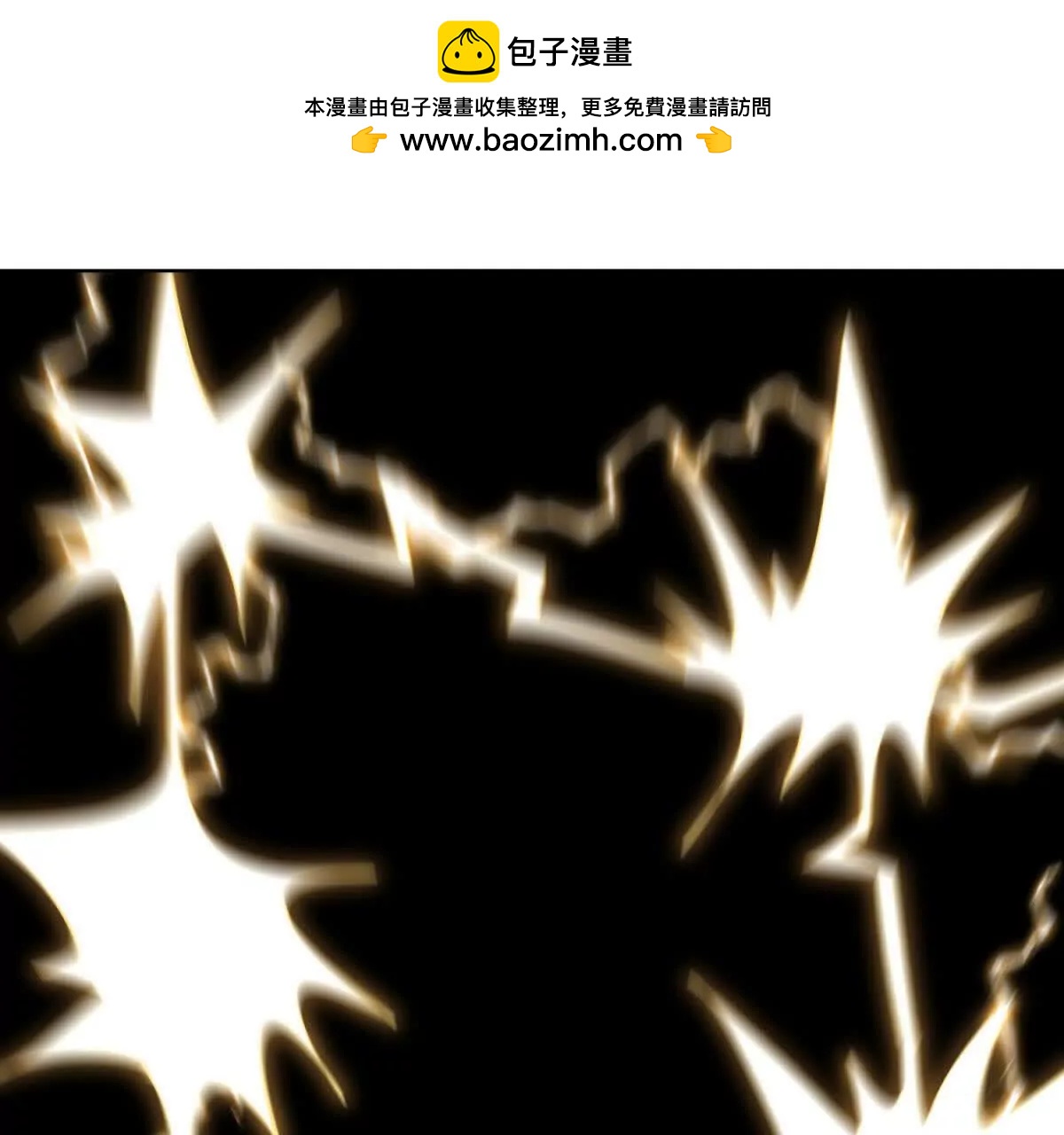 第37话 西求岛的幕后黑手！(1/3)-第38话