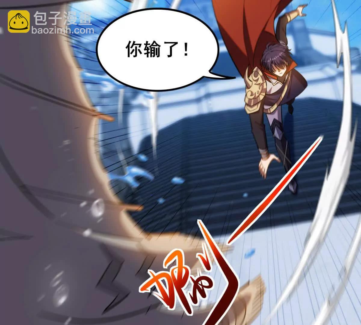 第37话 西求岛的幕后黑手！(1/3)-第38话