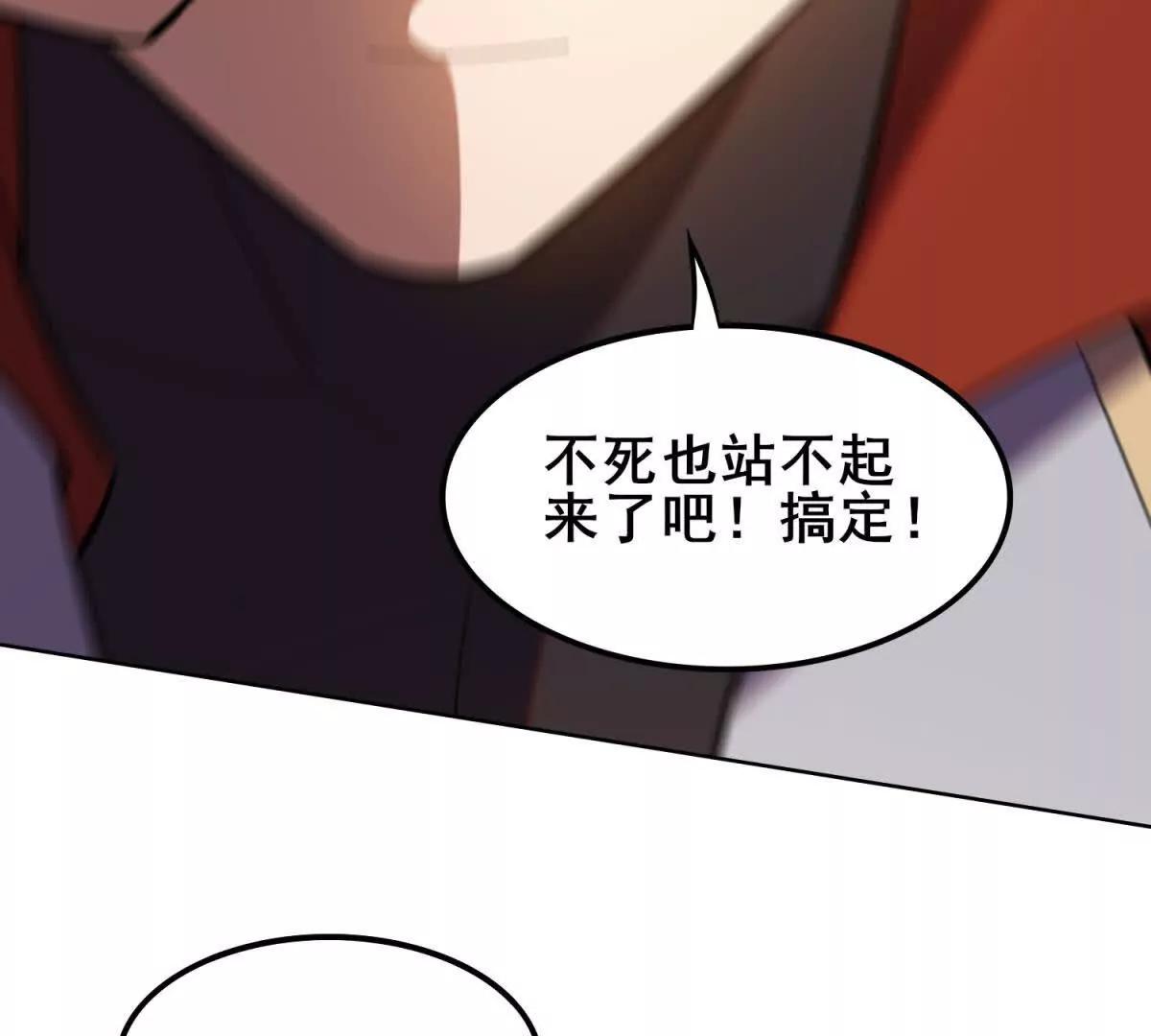 第37话 西求岛的幕后黑手！(1/3)-第38话