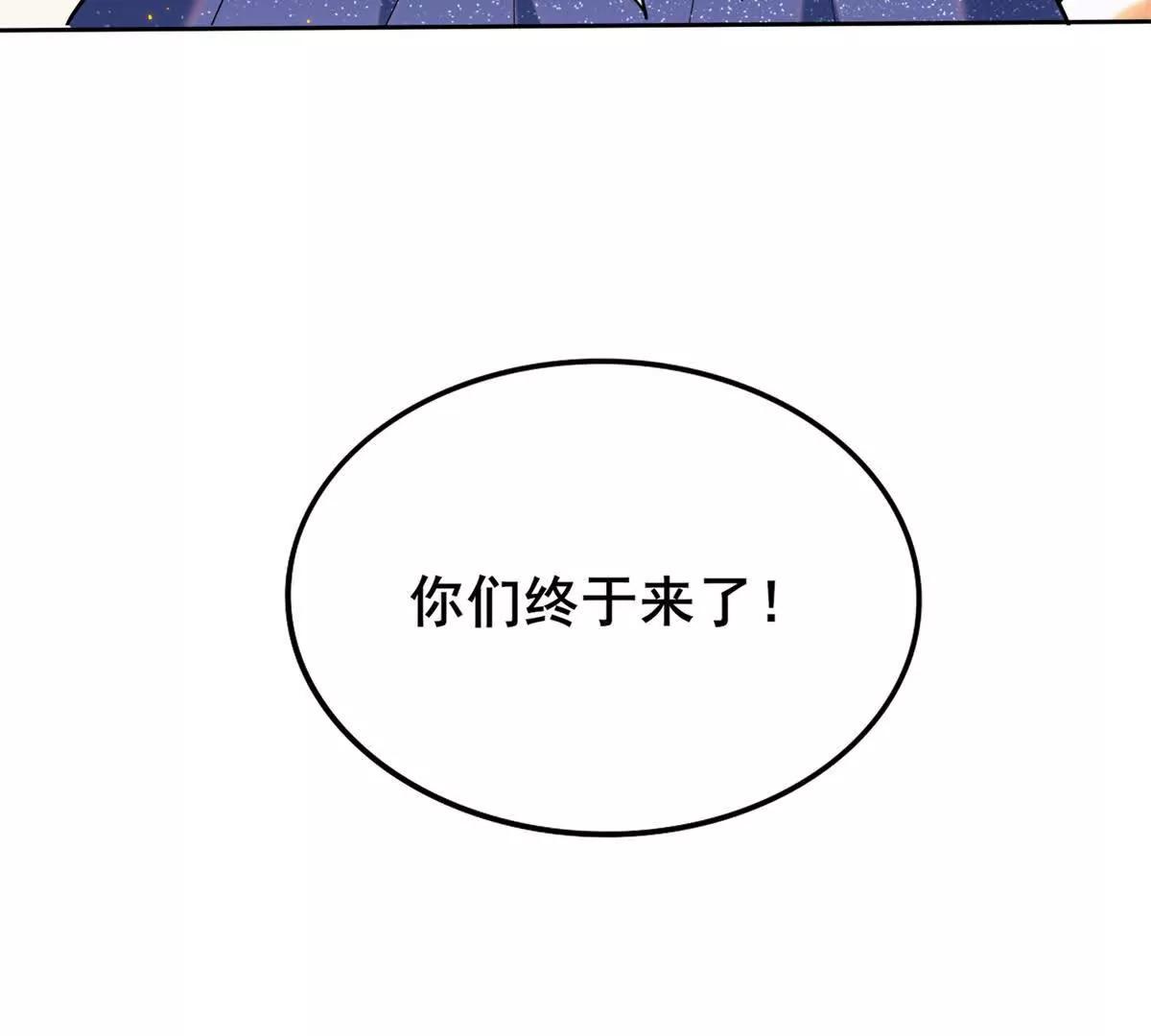 第3话 意外的发生(1/3)-第4话