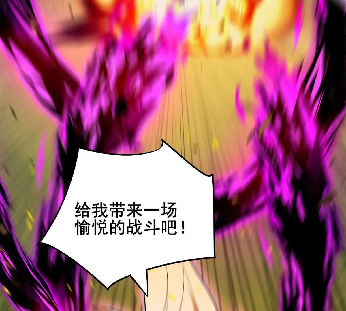 第3话 意外的发生(1/3)-第4话