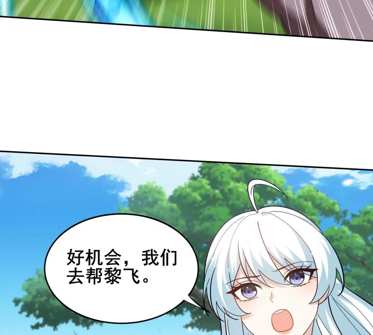 第3话 意外的发生(1/3)-第4话