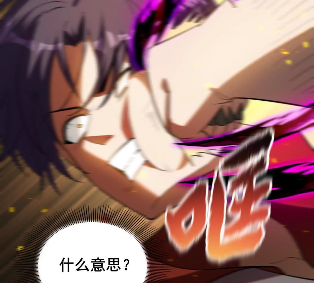 第3话 意外的发生(1/3)-第4话