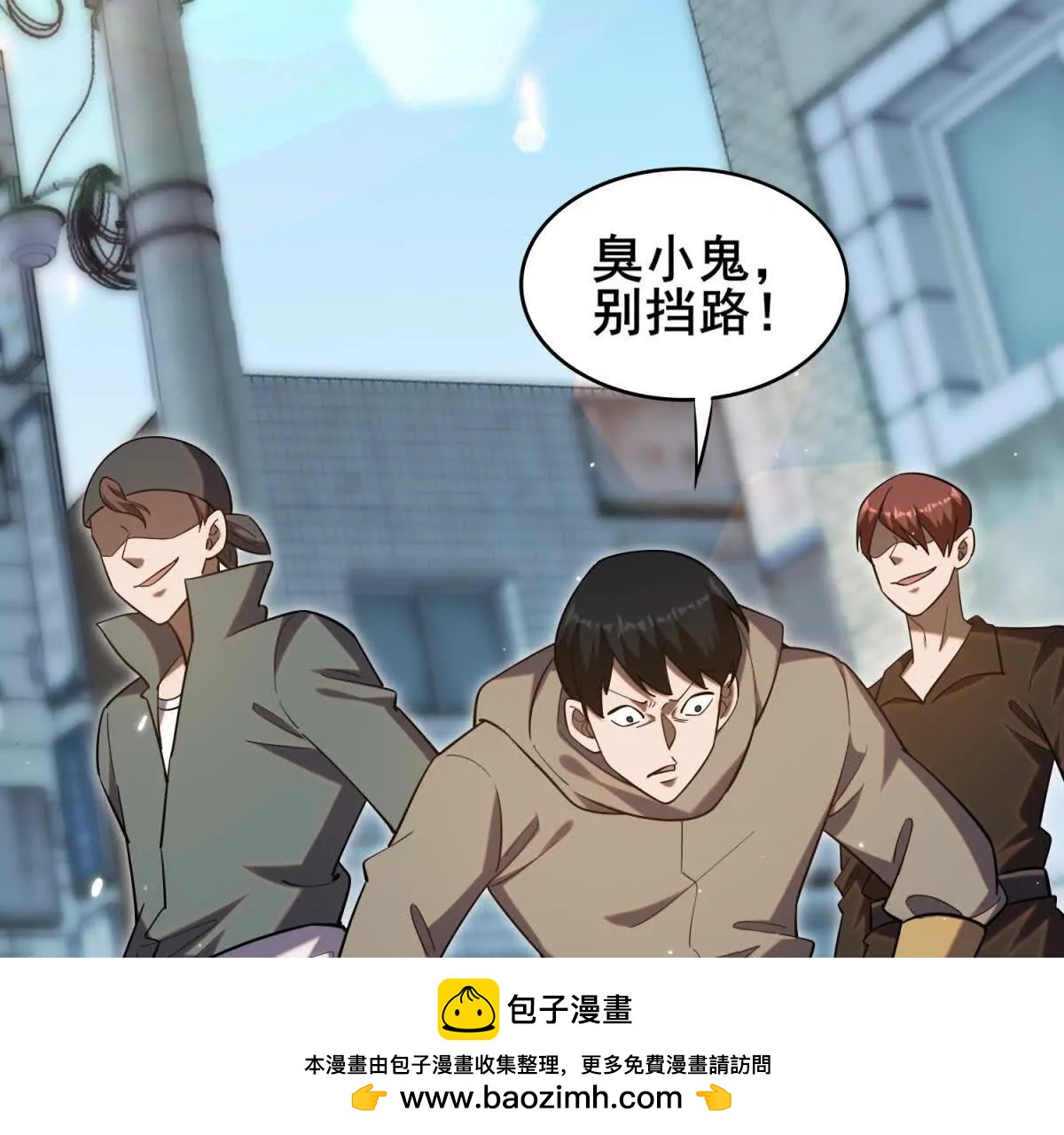 第3话 意外的发生(1/3)-第4话