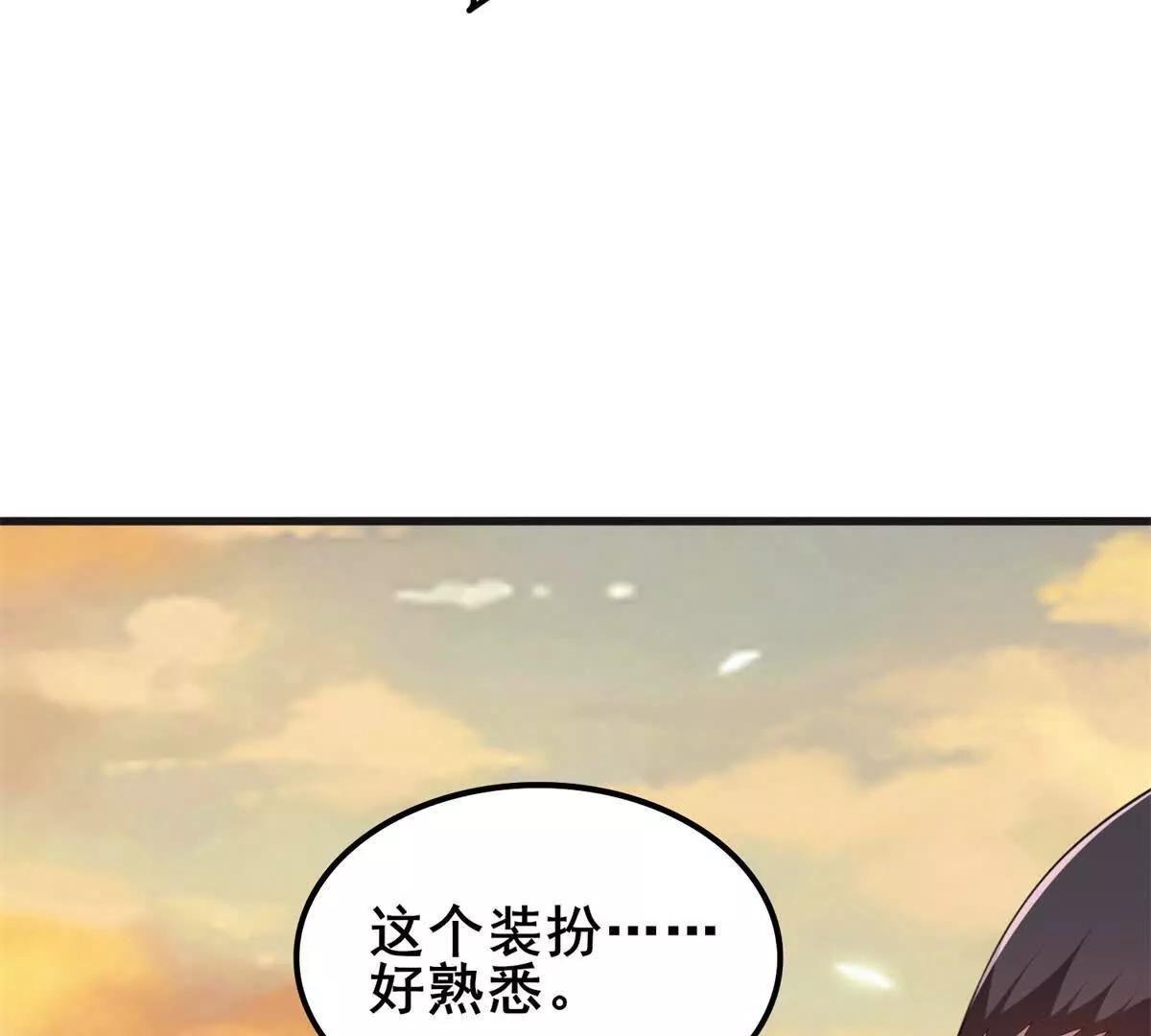 第39话 陷入困局(1/3)-第40话