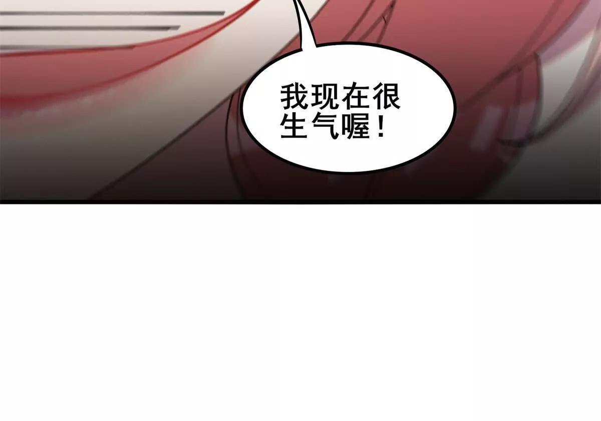 第39话 陷入困局(1/3)-第40话
