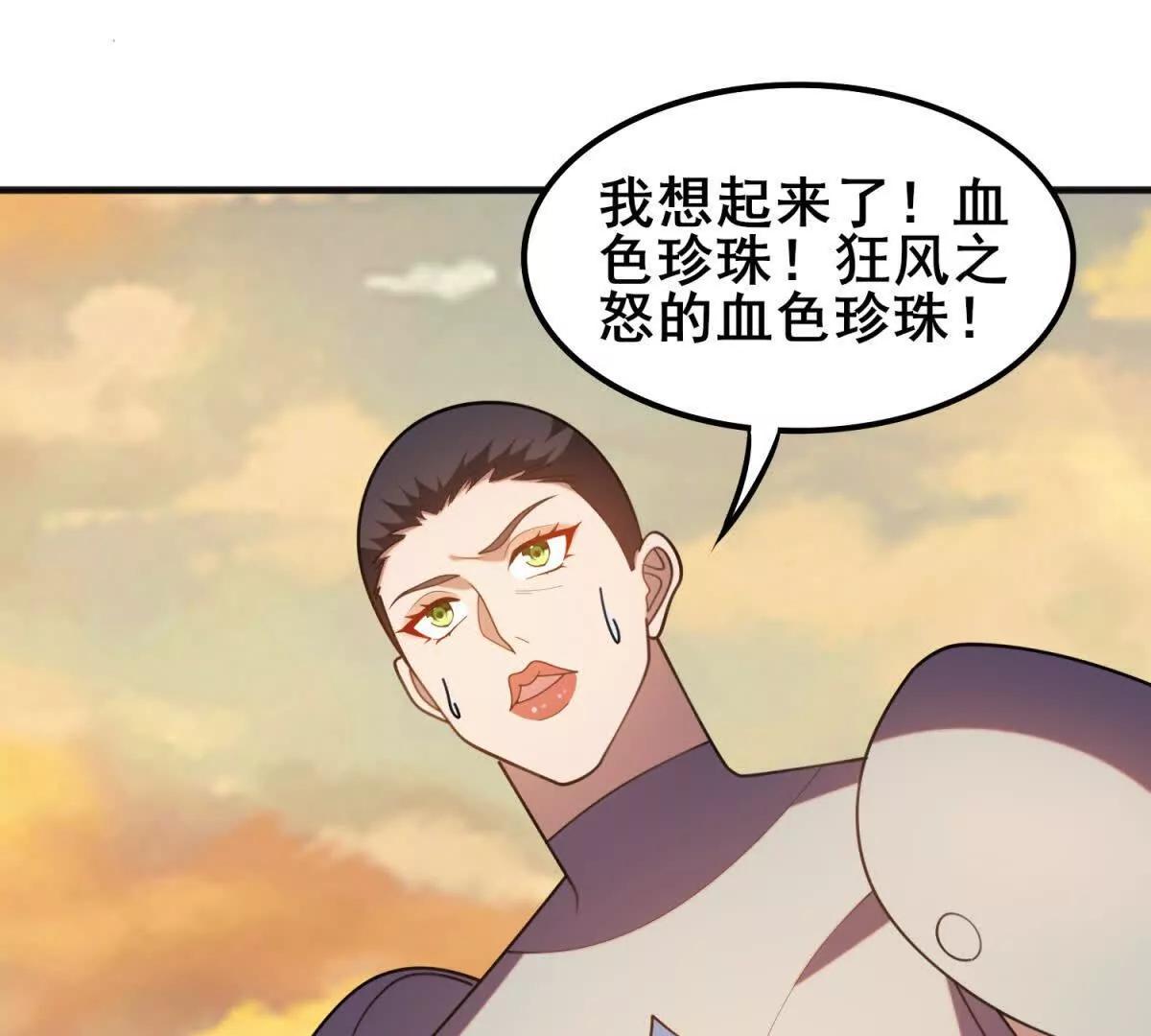第39话 陷入困局(1/3)-第40话