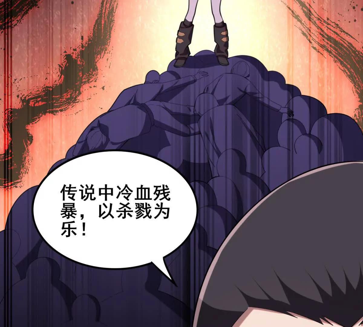 第39话 陷入困局(1/3)-第40话
