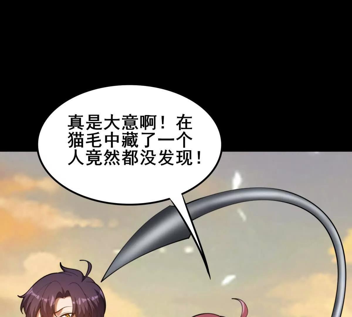 第39话 陷入困局(1/3)-第40话