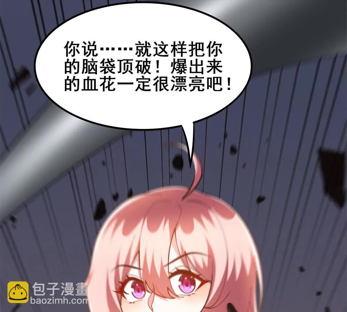 第39话 陷入困局(1/3)-第40话