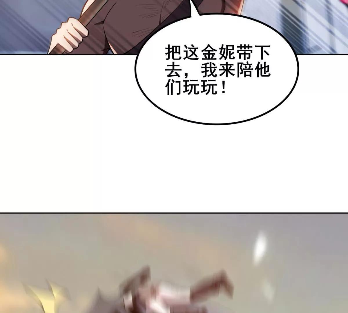 第41话 出乎意料的援军(1/4)-第42话