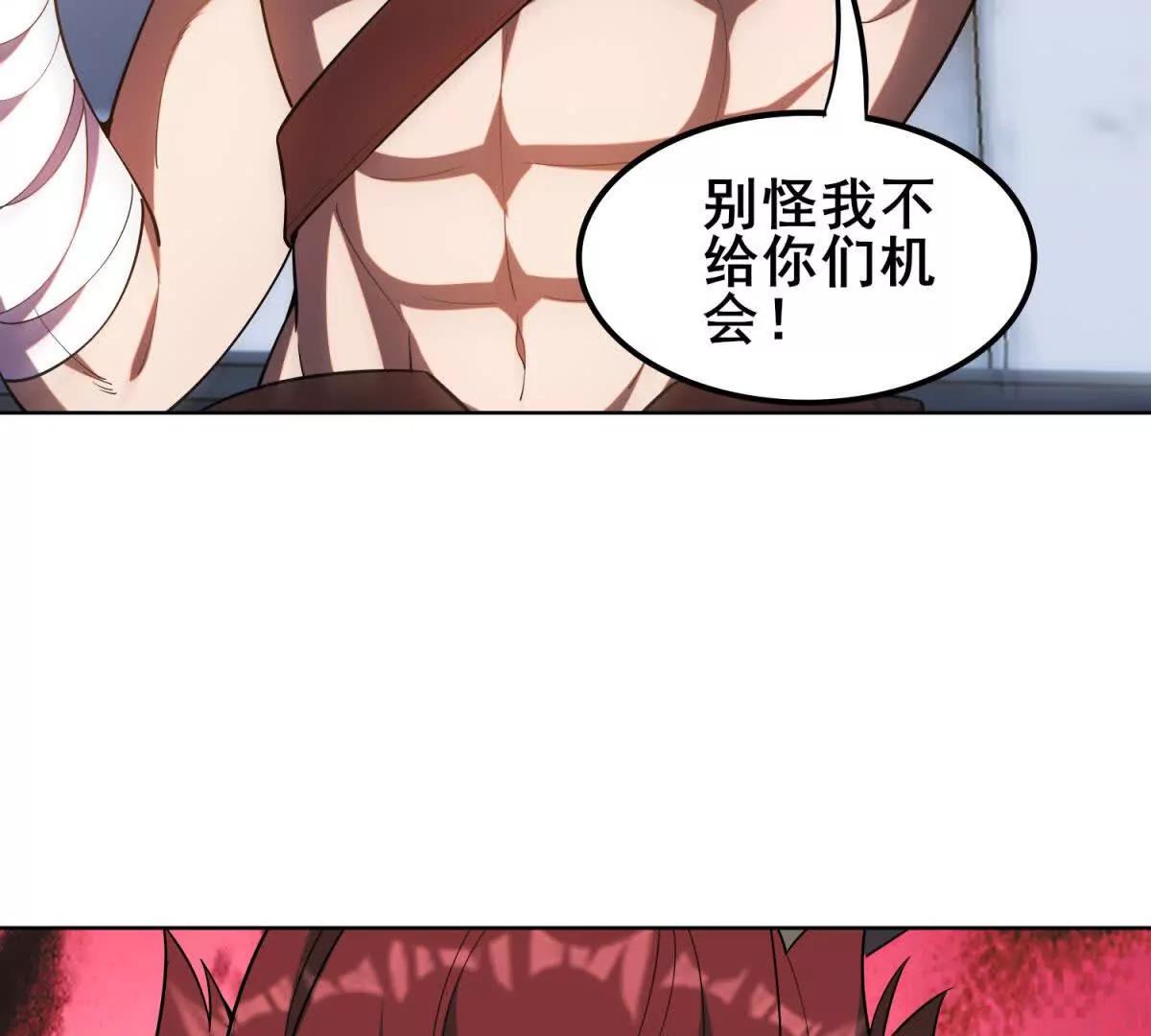 第41话 出乎意料的援军(1/4)-第42话
