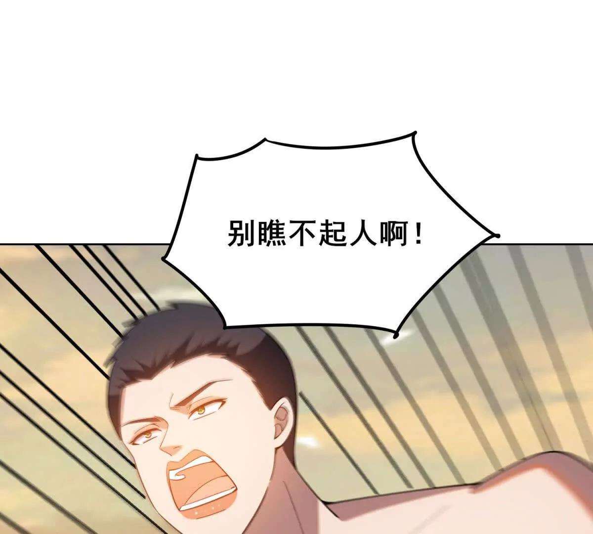 第41话 出乎意料的援军(1/4)-第42话