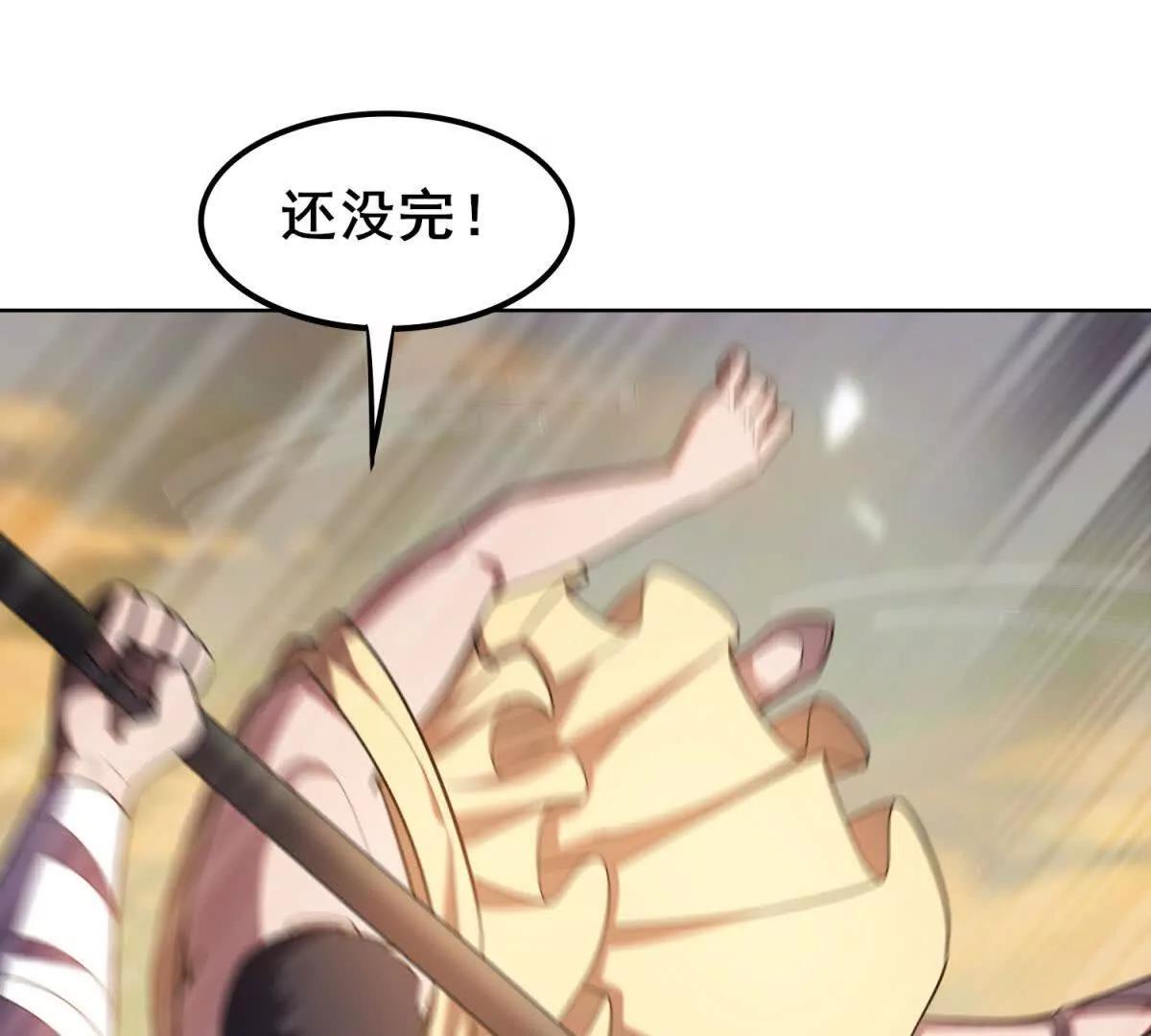 第41话 出乎意料的援军(1/4)-第42话