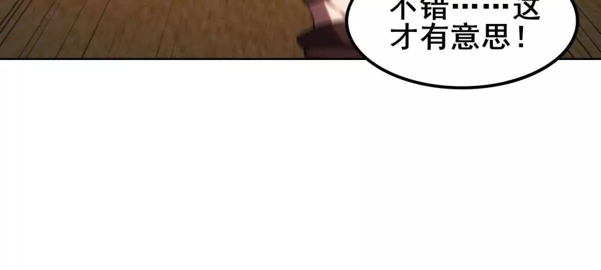 第41话 出乎意料的援军(1/4)-第42话