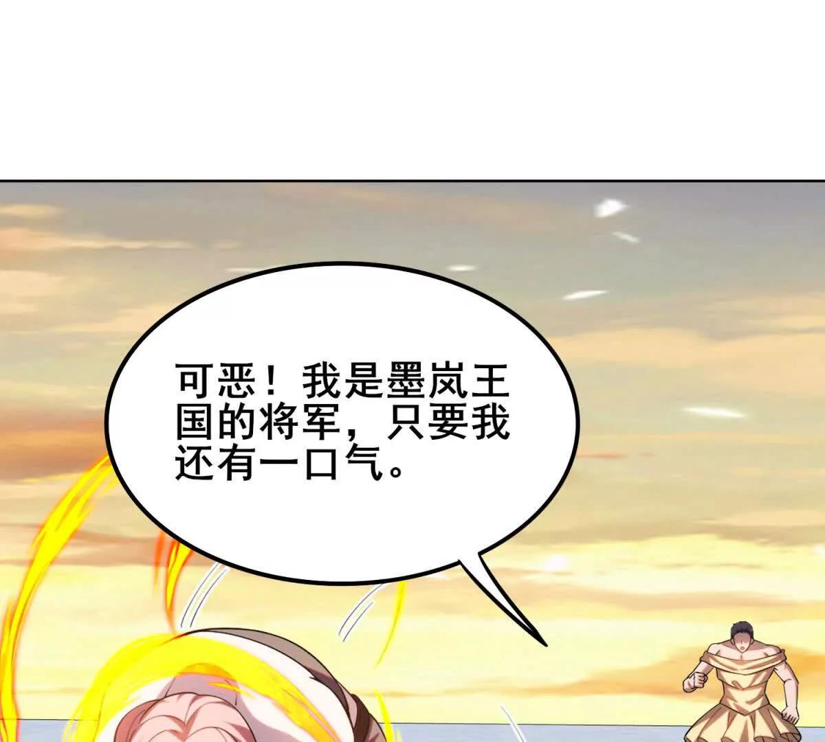 第41话 出乎意料的援军(1/4)-第42话
