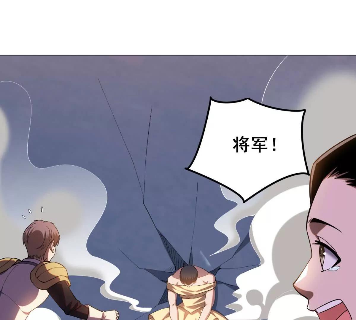 第41话 出乎意料的援军(1/4)-第42话
