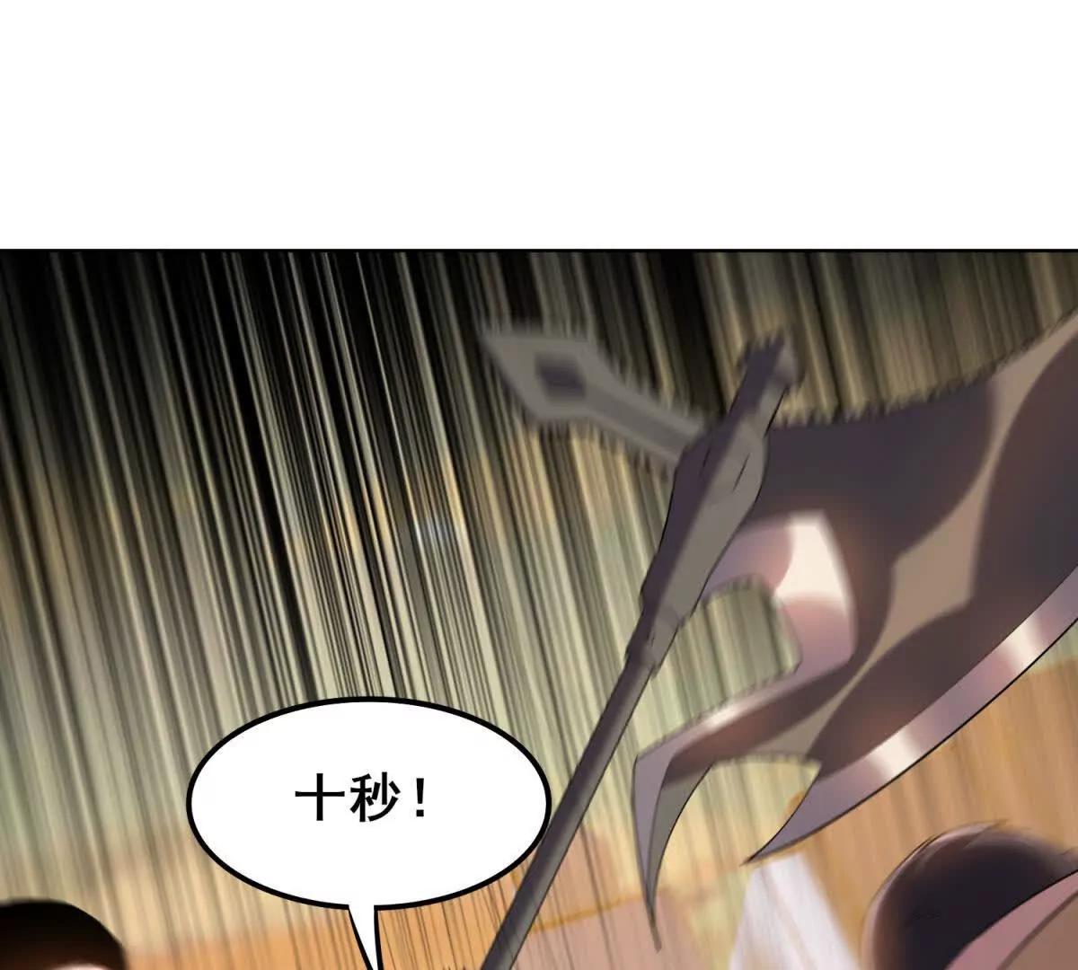 第41话 出乎意料的援军(1/4)-第42话