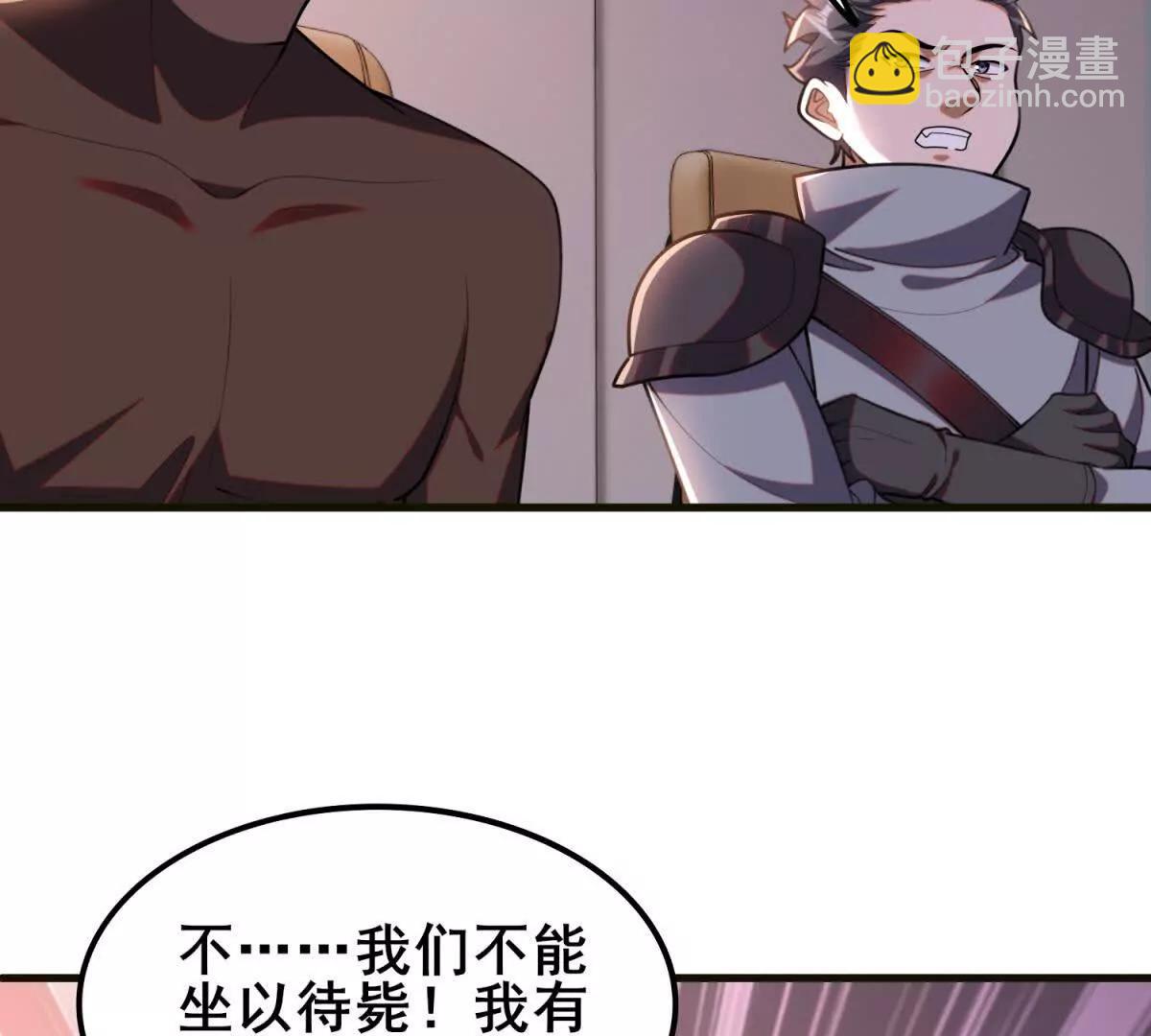 第43话 墨水城的变动(1/3)-第44话