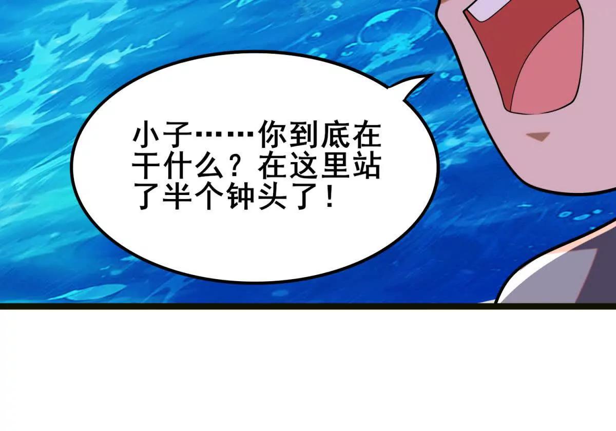 第43话 墨水城的变动(1/3)-第44话