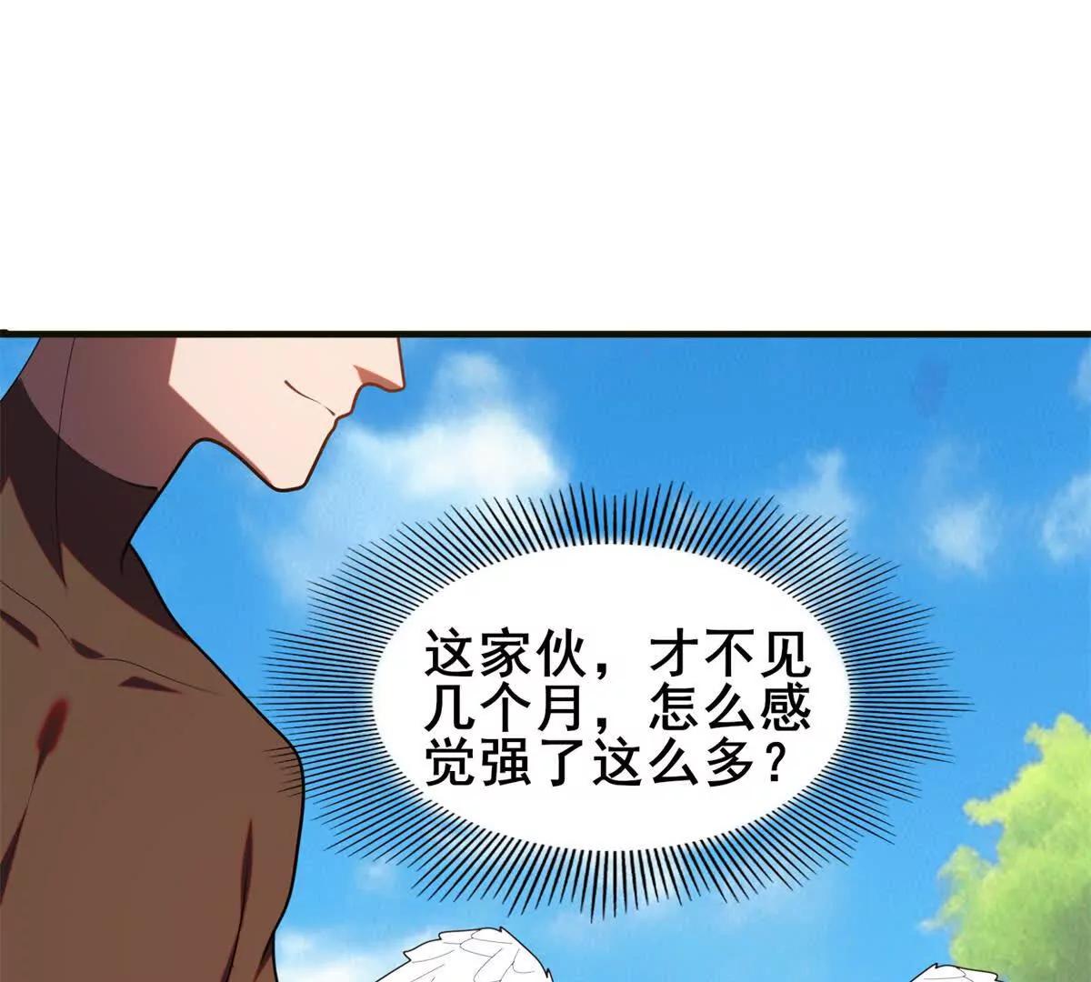 第43话 墨水城的变动(1/3)-第44话