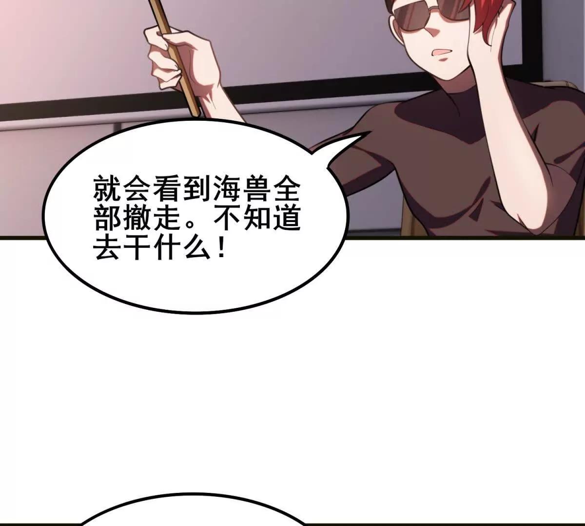 第43话 墨水城的变动(1/3)-第44话